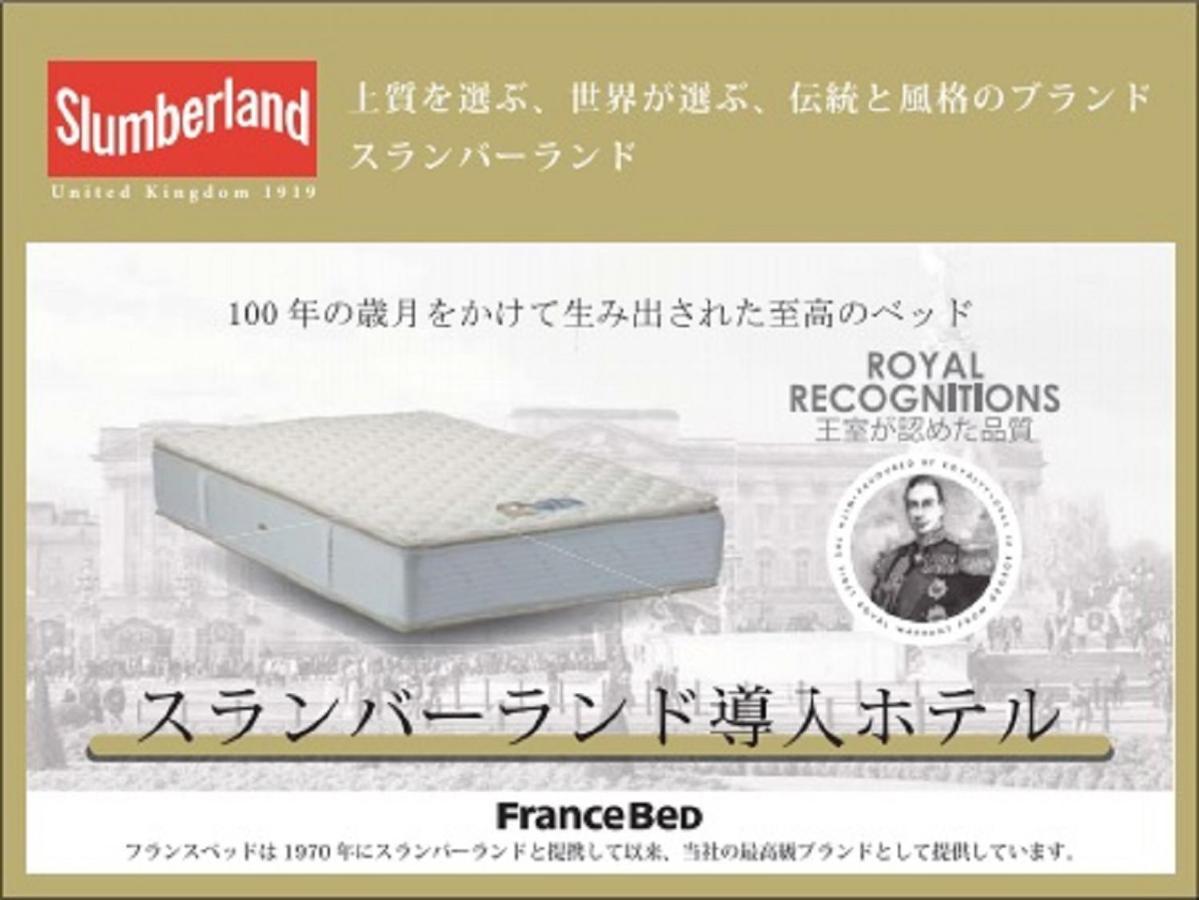 Hotel Livemax Premium Sapporo Odorikoen Zewnętrze zdjęcie